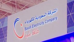 “السعودية للكهرباء”: تطلق خدمة “برق” في منطقة عسير لإيصال الخدمة الكهربائية للمشتركين الجدد