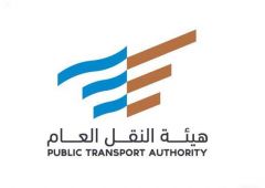 “هيئة النقل” تعلن طرح عدد من الوظائف للمواطنين في تخصصات هندسية وإدارية