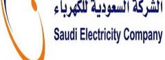 “السعودية للكهرباء” راعي “ماسي” لفعاليات أسبوع المرور الخليجي تحت شعار “حياتك أمانة”