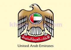 الإمارات و10 دول عربية ترد في بيان مفصل على ادعاءات إيران الباطلة بالأمم المتحدة