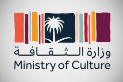 “الثقافة” تستعد لإصدار تقرير “الحالة الثقافية في المملكة” في نسخته الثالثة