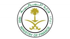وكالة “فيتش” ترفع تقييم الاقتصاد السعودي.. و”المالية”: هذه الإجراءات ساهمت في تحقيق الاستقرار الاقتصادي