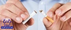 5 نصائح للإقلاع عن التدخين