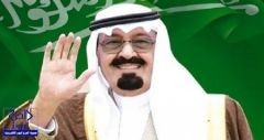 الأمير سلمان: خادم الحرمين الشريفين يتمتع بالصحة والعافية