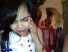 بالفيديو.. طفلة سعودية تدخل في بكاء مرير بعد سماعها نبأ وفاة الملك عبدالله