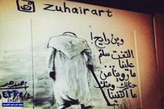 صاحب جدارية “وين رايح”: الأمير متعب بن عبدالله وعدني بنقلها إلى أحد ميادين جدة