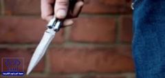 مواطن يقتل مؤذناً بسكين في “الجموم” بسبب “نصيحة”