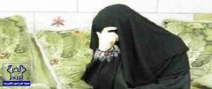 التحقيق مع “جامعية سعودية ” بتهمة طعن سيدة خليجية بمكة
