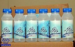 سعوديات يبتكرن وصفات علاجية بـ ماء زمزم وخيوط العنكبوت
