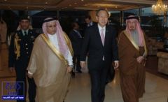 الأمين العام للأمم المتحدة يصل الرياض في زيارة للمملكة لمدة يومين