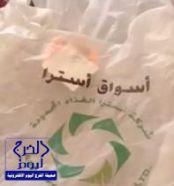 بالفيديو.. مواطن يوثّق التلاعب بالأسعار تزامنًا مع صرف “المكرمة”