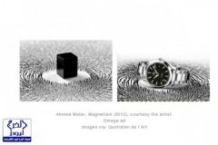 فنان سعودي يقاضي شركة ساعات عالمية سرقت مغناطيسية الكعبة