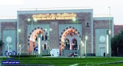 جامعة نورة تحتجز 8 طالبات