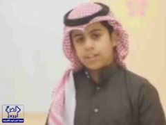 بالفيديو: طالب سعودي يخترع جهازاً يقود المكفوفين للمساجد