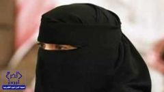 طلاق فتاة سعودية بالرياض بسبب وزنها الزائد