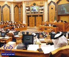 الشورى يناقش تقرير وزارة الإسكان ومقترح نظام الهيئة الوطنية للمسؤولية الاجتماعية
