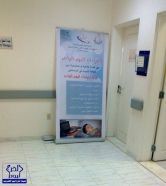 مستشفى يعرض صورة طفل معاق بلوحة إعلانية دون إشعار أسرته
