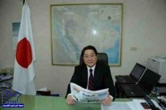 القنصل الياباني: إنشاء مدينة ذكية في جدة لذوي الدخل المحدود