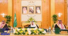 “الوزراء” يشيد بموافقة قادة الخليج على نقل الحوار اليمني للرياض.. وبتوقيع مذكرة “النووي” مع كوريا