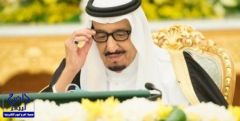 تفاصيل جلسة مجلس الوزراء برئاسة الملك سلمان في قصر اليمامة