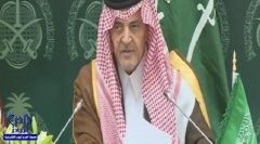 المملكة توضح حقيقة التصريحات التي أدلى بها الأمير سعود الفيصل حول “اليمن الجنوبي”
