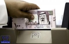 ظاهرة القروض الاستهلاكية تضرب المجتمع السعودي!