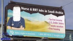 بالصورة.. إعلانات في شوارع كندا بحثاً عن ممرضات للعمل بالسعودية برواتب مجزية