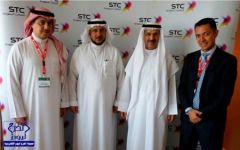 STC   تختتم مشاركتها بأعمال المؤتمر الاقليمي للاتصالات وتقنية المعلومات لمنطقة الشرق الاوسط
