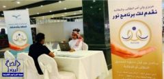 بالصور.. “تعليم الرياض” يقدم خدمة تسجيل الطلبة المستجدين في المجمعات التجارية