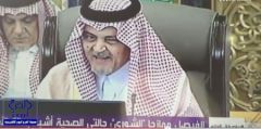 بالفيديو.. سعود الفيصل يمازح مجلس الشورى.. ومغردون يتفاعلون