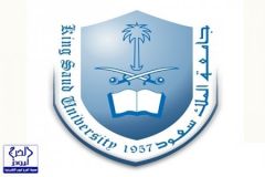 وظائف أكاديمية وبحثية للنساء بجامعة الملك سعود