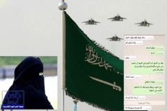 زوجة عسكري سعودي تحرِّم نفسها عليه إن لم يحضر رأس الرئيس اليمني المخلوع