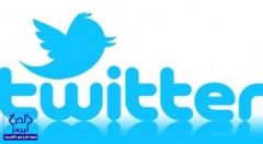 موقع “تويتر”يضيف تعديلا على خاصية «Retweet»