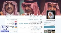 “هاكرز” يخترقون حسابات قناة “العالم” ويكشفون عن هوية مراسلها بالسعودية
