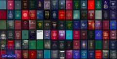 جوازات السفر الأقوى نفوذاً في العالم