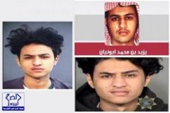 من هو يزيد أبو نيان مرتكب جريمة شرق الرياض؟