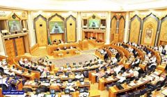 الشورى يُصوت على عقوبة التشهير بمخالفي نظام خدمات الحجاج