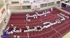 بالصورة.. طلاب مدرسة ابتدائية يشكلون بأجسادهم عبارة “نبايع المحمدين”