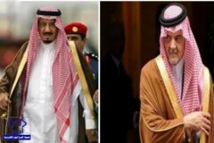 نص برقية الملك سلمان إلى سمو الأمير سعود الفيصل