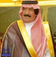 بمناسبة تعيين المحمدين.. رجل أعمال سعودي يتبرع بـ 100 قطعة أرض