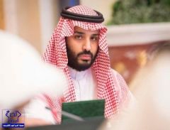 “أرامكو” تكشف عن تشكيل مجلسها الأعلى برئاسة محمد بن سلمان