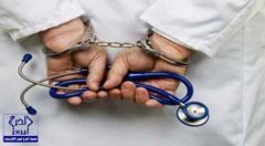 ضبط طبيب سعودي يروِّج لعمليات غشاء البكارة لابتزاز النساء بمستشفي شهير