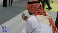 شركة سعودية تطلق خدمة للمكالمات المجانية