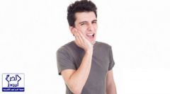 6 علاجات منزلية لحساسية الأسنان المفرطة