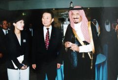 صور لزيارة خادم الحرمين الشريفين لكوريا الجنوبية قبل 20 عاما‎
