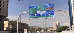 بالصور.. أسماء جديدة لشوارع أحياء في مكة المكرمة