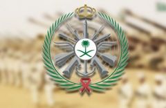 “وزارة الدفاع” تعلن عن وظائف مدنية شاغرة بالإدارة العامة للمساحة العسكرية