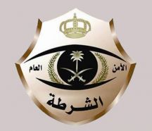 “شرطة الرياض”: ضبط تشكيل عصابي تورط في عمليات جمع الأموال وتحويلها إلى خارج المملكة