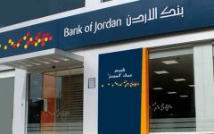 صدور موافقة بالترخيص لبنك الأردن بفتح فرع له لمزاولة الأعمال المصرفية في المملكة