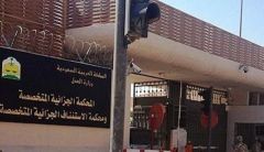 ​محاكمة مواطن حاول تهريب 50 سترة عسكرية للحوثيين وتواصل معهم عبر “واتسآب”
